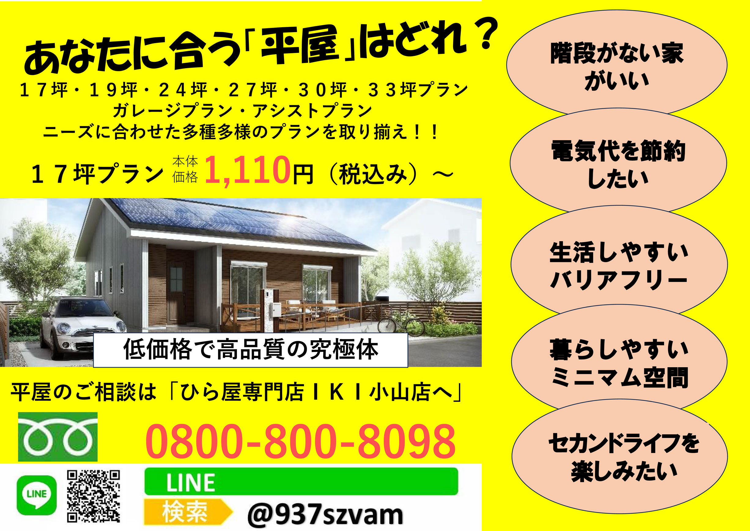 送料込み 骨董 平城京 軒下瓦 送料込み 骨董 平城京 軒下瓦 送料込み 骨董 平城京 軒下瓦 送料